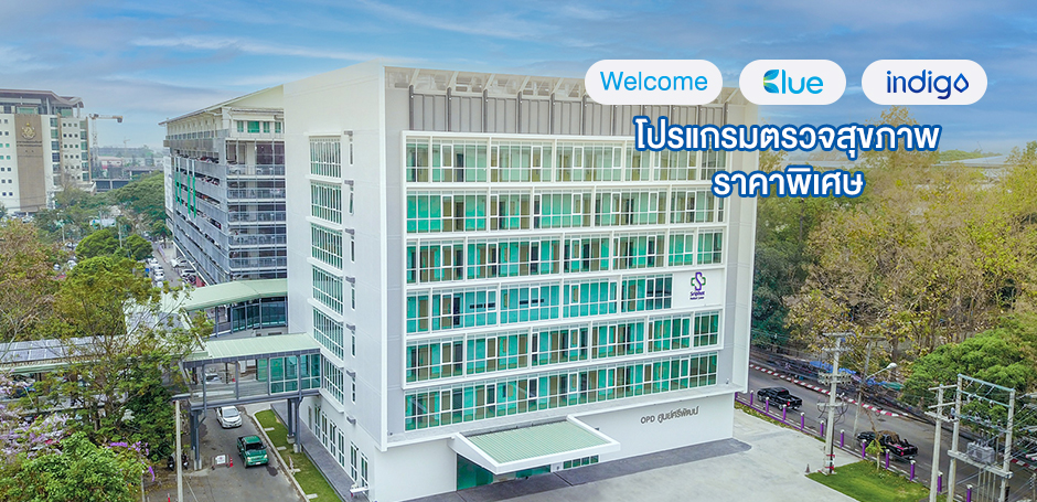 โรงพยาบาลศูนย์ศรีพัฒน์คณะแพทยศาสตร์มหาวิทยาลัยเชียงใหม่