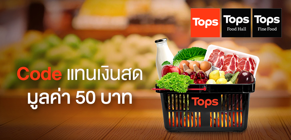 Tops Supermarket